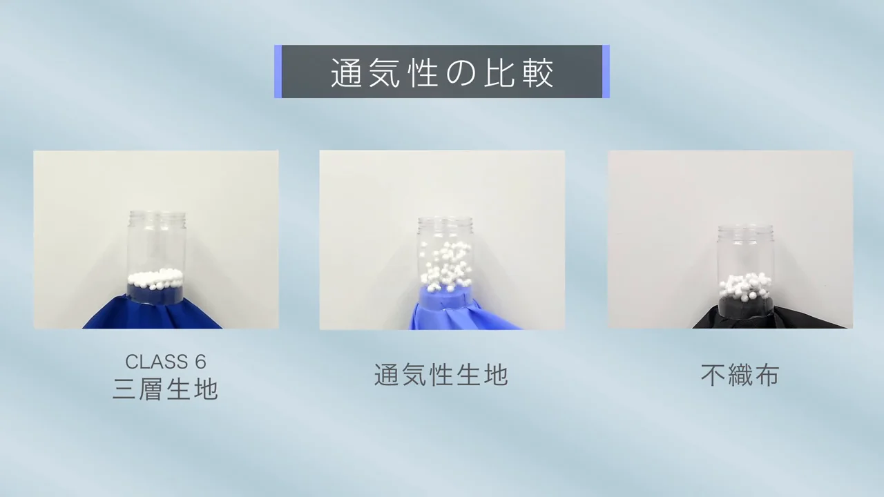 通気性検証動画のサムネイル